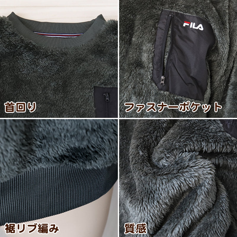 フィラフード付きトレーナーもこもこ生地　XL FILA トレーナー メンズ ボア もこもこ シャギー クルーネック