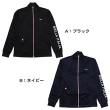 画像をギャラリービューアに読み込む, ジャージ メンズ 裏起毛 上 FILA  M L LL  ( アウター トップス 上 トラックジャケット ジップアップ フルジップ スポーツ ウエア 男性 FILA フィラ 紫外線 ) (在庫限り)
