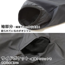 画像をギャラリービューアに読み込む, ウインドブレーカー トップス メンズ FILA 裏起毛  M L LL  ( ジャケット スタンド スポーツ ハイネック 上着 暖かい ファスナー フルジップ FILA 紺 黒 長袖 紫外線 シャカシャカ ) (在庫限り)
