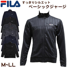 画像をギャラリービューアに読み込む, FILA メンズ ジャージ ジャケット M～LL アウター トップス 上 ジップアップ フルジップ スポーツ ウエア 男性 フィラ トラックジャケット 紫外線 M L LL  (在庫限り)
