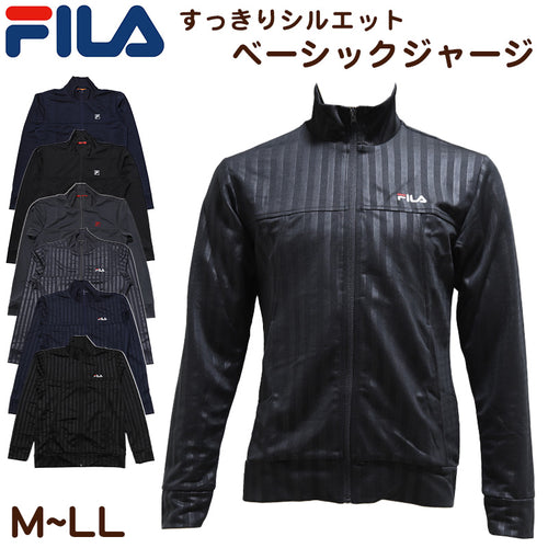 FILA メンズ ジャージ ジャケット M～LL アウター トップス 上 ジップアップ フルジップ スポーツ ウエア 男性 フィラ トラックジャケット 紫外線 M L LL  (在庫限り)