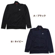 画像をギャラリービューアに読み込む, FILA メンズ ジャージ ジャケット M～LL アウター トップス 上 ジップアップ フルジップ スポーツ ウエア 男性 フィラ トラックジャケット 紫外線 M L LL  (在庫限り)
