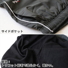 画像をギャラリービューアに読み込む, ロングパンツ FILA 裏トリコット M L LL ( ジャージロングパンツ 裏起毛 スポーツウェア ズボン パンツ FILA 運動 暖かい 冬 裏地 紫外線 ブラック チャコール ネイビー トリコット )
