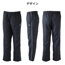 画像をギャラリービューアに読み込む, ロングパンツ FILA 裏トリコット M L LL ( ジャージロングパンツ 裏起毛 スポーツウェア ズボン パンツ FILA 運動 暖かい 冬 裏地 紫外線 ブラック チャコール ネイビー トリコット )
