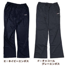 画像をギャラリービューアに読み込む, ベーシック ジャージ メンズ パンツ FILA フィラ  M～LL ( ジャージロングパンツ スタンダード スポーツウエア ズボン 運動着 春 夏 秋 冬 紫外線 ブラック グレー ネイビー M L LL )
