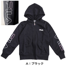 画像をギャラリービューアに読み込む, FILA KIDS ジップパーカー 130cm～160cm フード 子供 子ども 長袖 薄手 130 140 150 160 ジップアップ (送料無料) (在庫限り)
