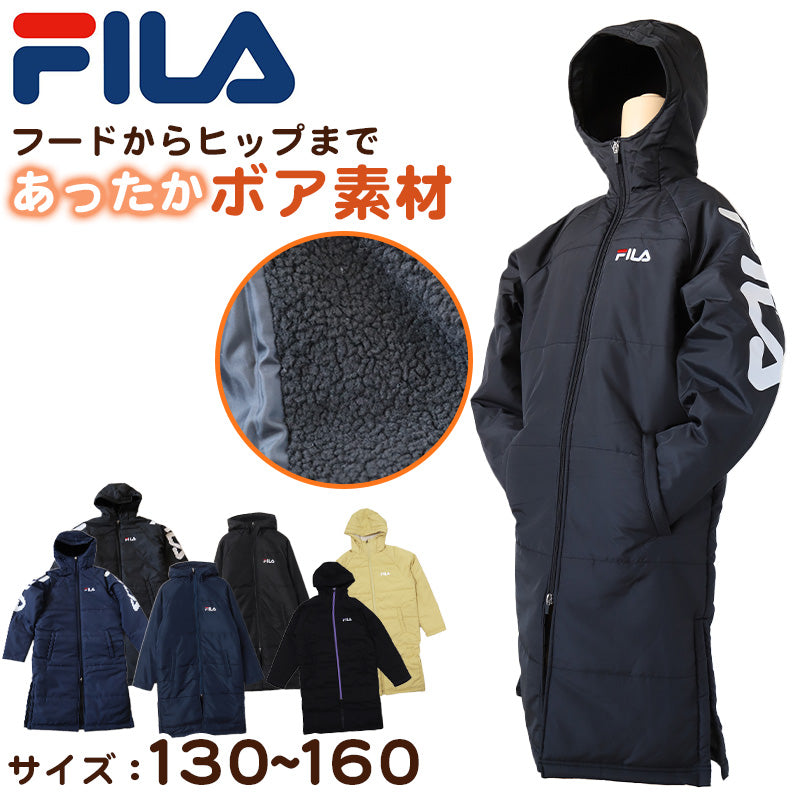 FILA ベンチコート キッズ ジュニア 裏ボア 裏起毛 130～160cm