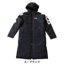 画像をギャラリービューアに読み込む, FILA ベンチコート キッズ ジュニア 裏ボア 裏起毛 130～160cm 子供 アウター コート 子供服 冬服 男の子 女の子 子ども フード付き サッカー スポーツ 保温 防寒 暖かい 防寒着 130 140 150 160 フィラ (送料無料)
