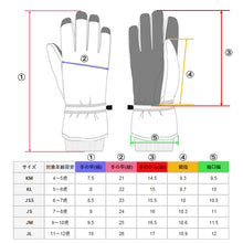 画像をギャラリービューアに読み込む, 手袋 子供 キッズ ジュニア スノーグローブ KS/KM/KL/JSS/JS/JM/JL (男の子 女の子 5本指 雪遊び スキー 冬用 冬 防寒 ウインタースポーツ 幼稚園 保育園 小学生) (在庫限り)
