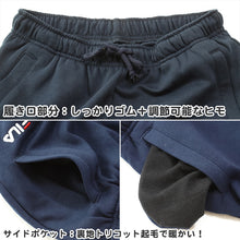 画像をギャラリービューアに読み込む, レディース スウェット パンツ ズボン 裏起毛 FILA フィラ ボトムス 冬 M L LL ロングパンツ スエット スポーツウェア 長ズボン 運動 暖かい 伸縮性 (在庫限り)
