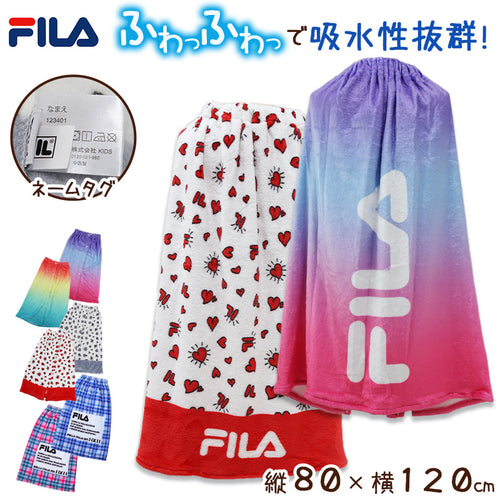 ラップタオル 巻きタオル FILA グラデーション 柄 80cm丈 (ビーチタオル バスタオル 小学生 プール 水泳 女の子 女子 男の子 男子 キッズ 子供 ジュニア 吸水) (在庫限り)