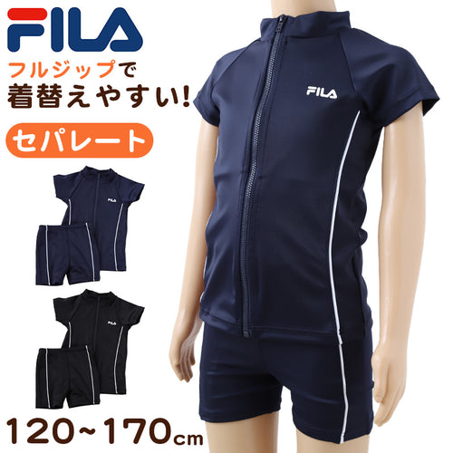 スクール水着 セパレート 女の子 ラッシュガード 半袖 キッズ 上下セット uv FILA 120 130 140 150 160 170cm 子供 ジュニア 女子 スクール 水着 前開き プール スイミング フィットネス水着 黒 紺 (在庫限り)