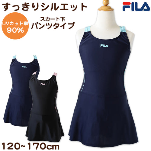 スクール水着 女の子 Aライン ワンピース キッズ 120cm～170cm (フィラ 女子 水泳 FILA プール シンプル パンツ) (在庫限り)