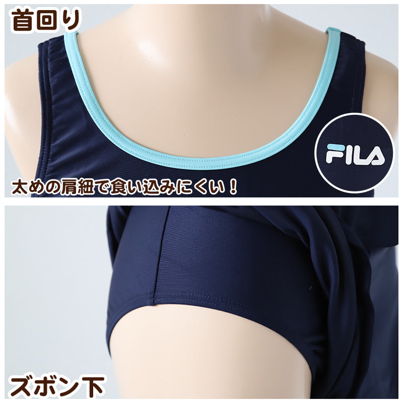 スクール水着 女の子 体型カバー ワンピース キュロット FILA
