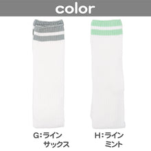 画像をギャラリービューアに読み込む, ルーズソックス キッズ 100cm 靴下 小学生 中学生 女の子 子供 可愛い 23～25cm 子供用 シンプル おしゃれ ソックス ギャル コスプレ 無地 伸縮性 くしゅくしゅ ロング (在庫限り)
