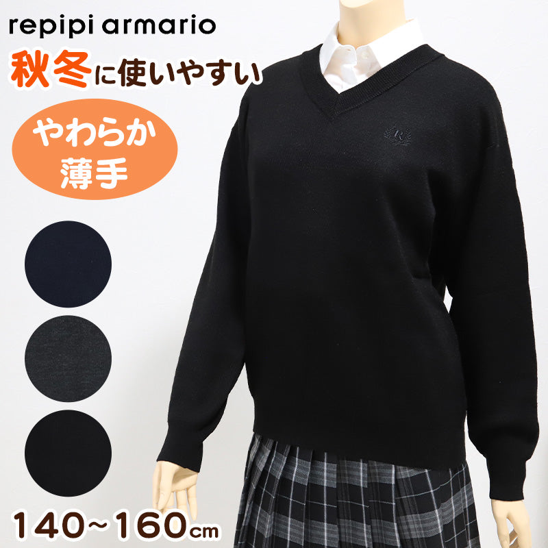 スクール セーター 女の子 薄手 制服 ニット 秋 冬 女子 かわいい