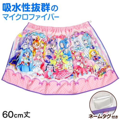 プリキュア ラップタオル 巻きタオル キッズ 女の子 マイクロファイバー 女子 60cm バスタオル プール タオル スイミング 子供 着替えタオル 子ども オールスターズ (在庫限り)