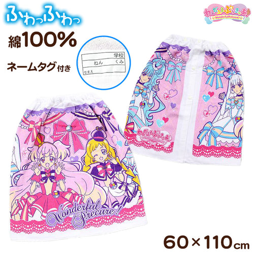 ラップタオル 巻きタオル プリキュア 綿100 60cm (ビーチタオル バスタオル プール スイミング 小学生 水泳 女子 女の子 ジュニア 吸水 着替えタオル 子ども キャラクター) (在庫限り)