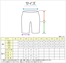 画像をギャラリービューアに読み込む, キングオージャー 水着 キッズ 男子 男の子  100 110 120 (海パン ハーフパンツ 男児 子供 海 水泳 プール 青 赤) (在庫限り)
