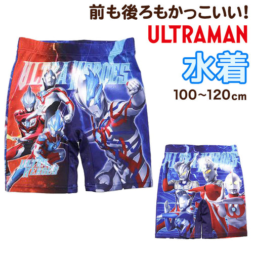 水着 男の子 キッズ 子供 海パン ウルトラマン 海水パンツ 男児 ウルトラマンブレーザー 100cm～120cm 子ども 110 120 ウルトラセブン ウルトラマンジード ウルトラマンギンガ ストレッチ 特撮ヒーロー (在庫限り)