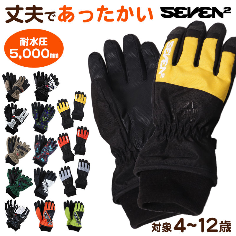 スキーウェア キッズ(手袋セット) 限定値下げ！140cm スキーウェア上下