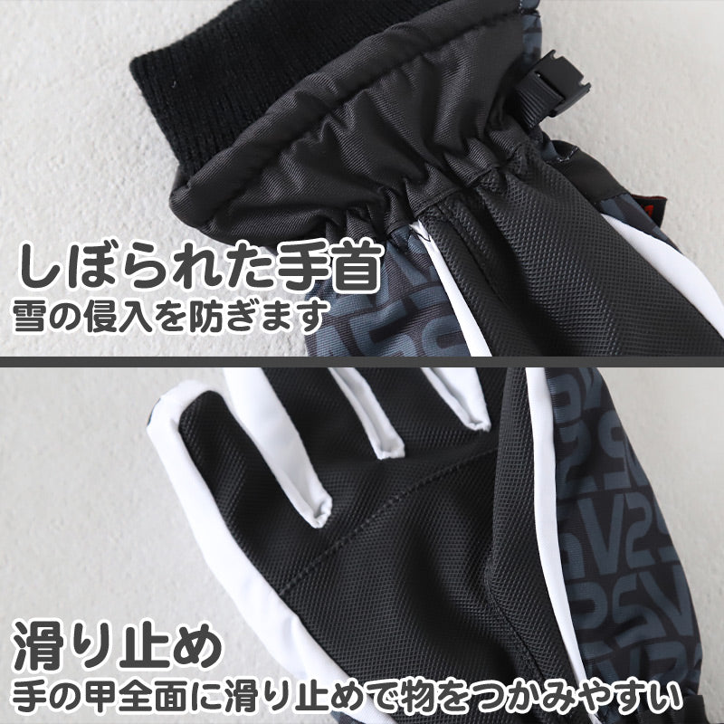 手袋 キッズ スキー 雪遊び 防水 男の子 冬 KS KM KL JSS JS JM