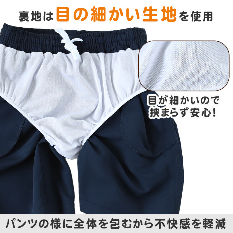 男の子まとめ売り　大量　水着　肌着　パンツ　卒業式服　150 160 男の子まとめ売り 大量 水着 肌着 パンツ 卒業式服 150 160 楽天市場
