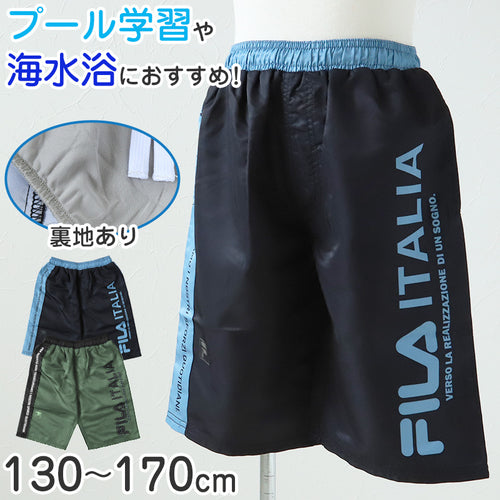 スクール水着 男の子 サーフパンツ キッズ シンプル FILA 130 140 150 160 170 ミドル丈 水泳 海 プール 男児 男子 ジュニア 海パン 子ども 小学校 水泳 (在庫限り)