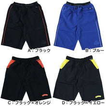 画像をギャラリービューアに読み込む, スクール水着 男の子 サーフパンツ キッズ シンプル Reebok 130 140 150 160 170 ミドル丈 水泳 海 プール 男児 男子 ジュニア 海パン 子ども 小学校 水泳
