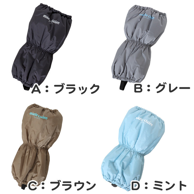 子供 スノーカバー 雪よけ 足カバー ブーツカバー レッグカバー レッグ