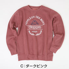 画像をギャラリービューアに読み込む, レディース スウェット トレーナー 裏毛 Kappa カッパ トップス M L LL 秋冬 春 スエット スポーツウェア 長袖 運動 暖かい 伸縮性 紫外線  (在庫限り)
