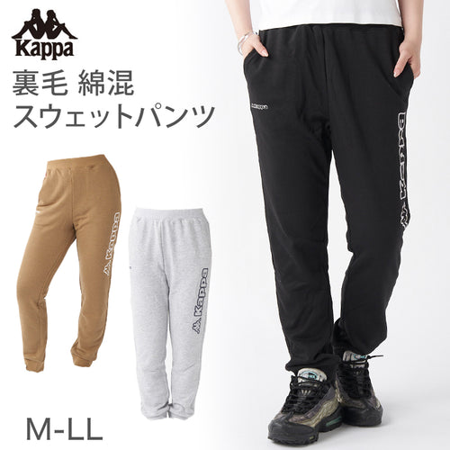 レディース スウェット パンツ ズボン 裏毛 Kappa カッパ ボトムス M L LL ロングパンツ 秋冬 春 スエット スポーツウェア 長ズボン 運動 暖かい 伸縮性 紫外線 