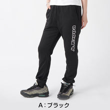 画像をギャラリービューアに読み込む, レディース スウェット パンツ ズボン 裏毛 Kappa カッパ ボトムス M L LL ロングパンツ 秋冬 春 スエット スポーツウェア 長ズボン 運動 暖かい 伸縮性 紫外線 
