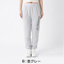 画像をギャラリービューアに読み込む, レディース スウェット パンツ ズボン 裏毛 Kappa カッパ ボトムス M L LL ロングパンツ 秋冬 春 スエット スポーツウェア 長ズボン 運動 暖かい 伸縮性 紫外線 
