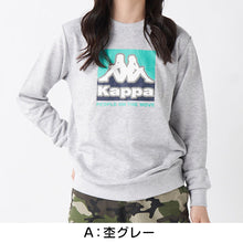 画像をギャラリービューアに読み込む, レディース スウェット トレーナー 裏毛 Kappa カッパ トップス M L LL 秋冬 春 スエット スポーツウェア 長袖 運動 暖かい 伸縮性 紫外線 
