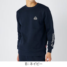 画像をギャラリービューアに読み込む, Kappa クルーネック スウェット TC裏起毛 あったか 暖かい M L LL 男性 男子 長袖 スウェット トレーナー スポーツウェア トップス 運動 秋冬
