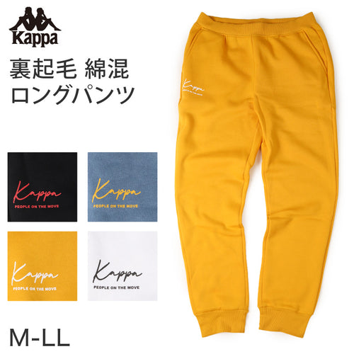 Kappa スウェットパンツ TC裏起毛  M～LL 男性 男子 ロングパンツ スウェット ズボン 長ズボン スポーツウェア ボトム パンツ 運動 秋冬 オールシーズン