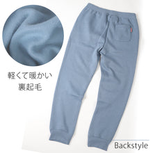 画像をギャラリービューアに読み込む, Kappa スウェットパンツ TC裏起毛  M～LL 男性 男子 ロングパンツ スウェット ズボン 長ズボン スポーツウェア ボトム パンツ 運動 秋冬 オールシーズン
