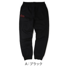 画像をギャラリービューアに読み込む, Kappa スウェットパンツ TC裏起毛  M～LL 男性 男子 ロングパンツ スウェット ズボン 長ズボン スポーツウェア ボトム パンツ 運動 秋冬 オールシーズン

