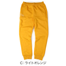 画像をギャラリービューアに読み込む, Kappa スウェットパンツ TC裏起毛  M～LL 男性 男子 ロングパンツ スウェット ズボン 長ズボン スポーツウェア ボトム パンツ 運動 秋冬 オールシーズン
