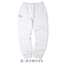 画像をギャラリービューアに読み込む, Kappa スウェットパンツ TC裏起毛  M～LL 男性 男子 ロングパンツ スウェット ズボン 長ズボン スポーツウェア ボトム パンツ 運動 秋冬 オールシーズン
