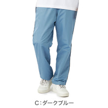 画像をギャラリービューアに読み込む, Kappa ウィンドパンツ ウィンドパンツ M～LL 男性 男子 ズボン 長ズボン スポーツウェア ボトム パンツ 運動 秋冬 オールシーズン (在庫限り)
