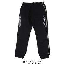 画像をギャラリービューアに読み込む, レディース スウェット パンツ ズボン 綿混 裏起毛 Kappa カッパ ボトムス M L LL ロングパンツ 秋冬 春 スポーツウェア 長ズボン 運動 暖かい 伸縮性 紫外線  (在庫限り)
