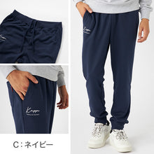 画像をギャラリービューアに読み込む, Kappa スウェットパンツ TC裏起毛  M～LL 男性 男子 ロングパンツ スウェット ズボン 長ズボン スポーツウェア ボトム パンツ 運動 秋冬 オールシーズン
