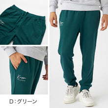 画像をギャラリービューアに読み込む, Kappa スウェットパンツ TC裏起毛  M～LL 男性 男子 ロングパンツ スウェット ズボン 長ズボン スポーツウェア ボトム パンツ 運動 秋冬 オールシーズン
