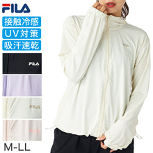 画像をギャラリービューアに読み込む, FILA UVパーカー レディース 接触冷感 ラッシュパーカー UVカット パーカー 吸汗速乾 紫外線対策 日焼け対策 冷感パーカー ラッシュガード フード付き M L LL 軽量 羽織り 夏パーカー スポーツウェア 水着の上から 着るUV対策 海 プール ママコーデ 夏 アウトドア
