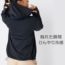 画像をギャラリービューアに読み込む, FILA UVパーカー レディース 接触冷感 ラッシュパーカー UVカット パーカー 吸汗速乾 紫外線対策 日焼け対策 冷感パーカー ラッシュガード フード付き M L LL 軽量 羽織り 夏パーカー スポーツウェア 水着の上から 着るUV対策 海 プール ママコーデ 夏 アウトドア
