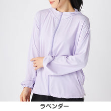 画像をギャラリービューアに読み込む, FILA UVパーカー レディース 接触冷感 ラッシュパーカー UVカット パーカー 吸汗速乾 紫外線対策 日焼け対策 冷感パーカー ラッシュガード フード付き M L LL 軽量 羽織り 夏パーカー スポーツウェア 水着の上から 着るUV対策 海 プール ママコーデ 夏 アウトドア

