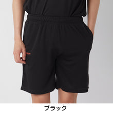 画像をギャラリービューアに読み込む, Kappa ハーフパンツ メンズ スポーツパンツ トレーニングパンツ ソフトメッシュ ショートパンツ 短パン UVカット 吸水速乾 軽量 M L LL 通気性 夏パンツ スポーツウェア ランニング ジム トレーニング 部屋着 ルームウェア ワンポイント ロゴ ブランド シンプル 男性用
