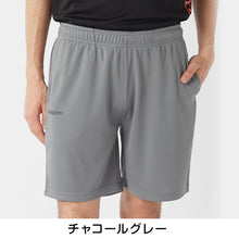 画像をギャラリービューアに読み込む, Kappa ハーフパンツ メンズ スポーツパンツ トレーニングパンツ ソフトメッシュ ショートパンツ 短パン UVカット 吸水速乾 軽量 M L LL 通気性 夏パンツ スポーツウェア ランニング ジム トレーニング 部屋着 ルームウェア ワンポイント ロゴ ブランド シンプル 男性用
